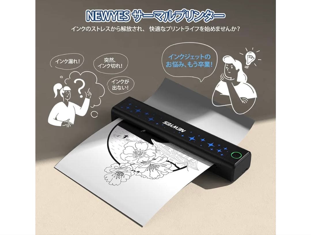 サーマルプリンター インク不要 2000mAh A4サイズ210mm/216mm