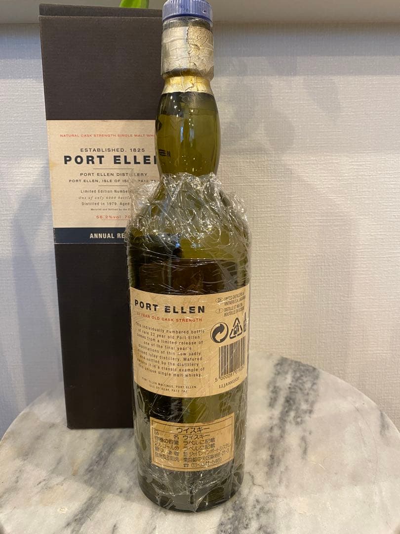 ※値下！PORT ELLEN 1st 空瓶