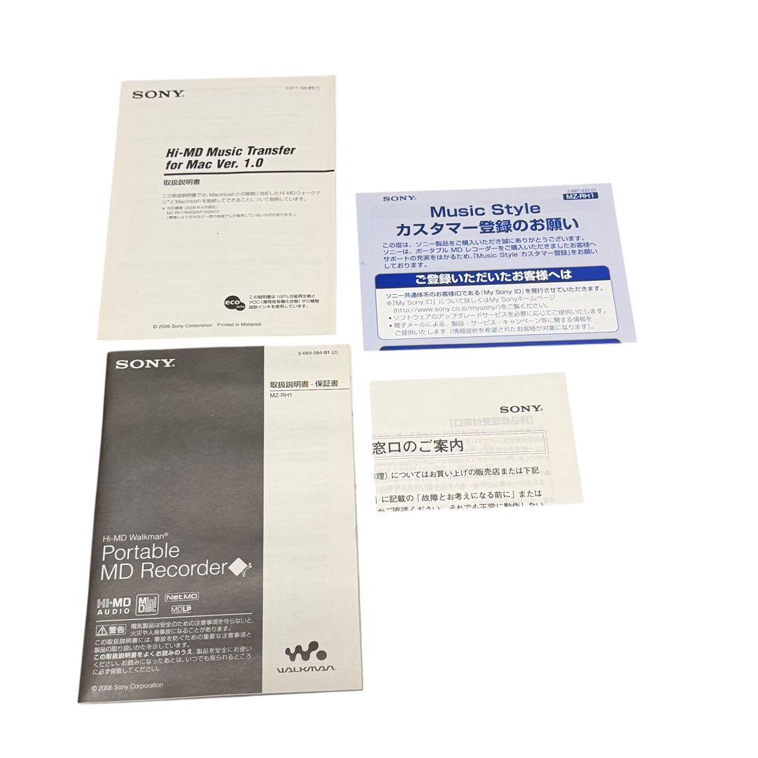 希少 未使用級 SONY Hi-MD MZ-RH1 フルセット 付属品多数