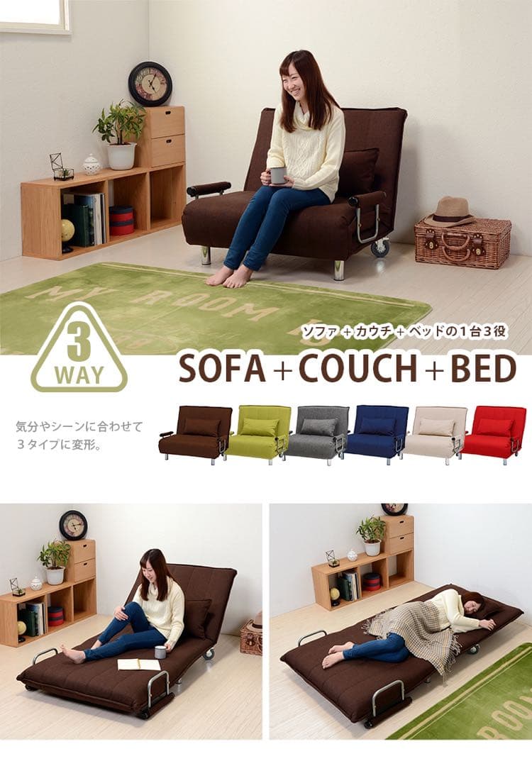 ソファベッド（グラーテ） 101cm×91cm×82cm ブラウン