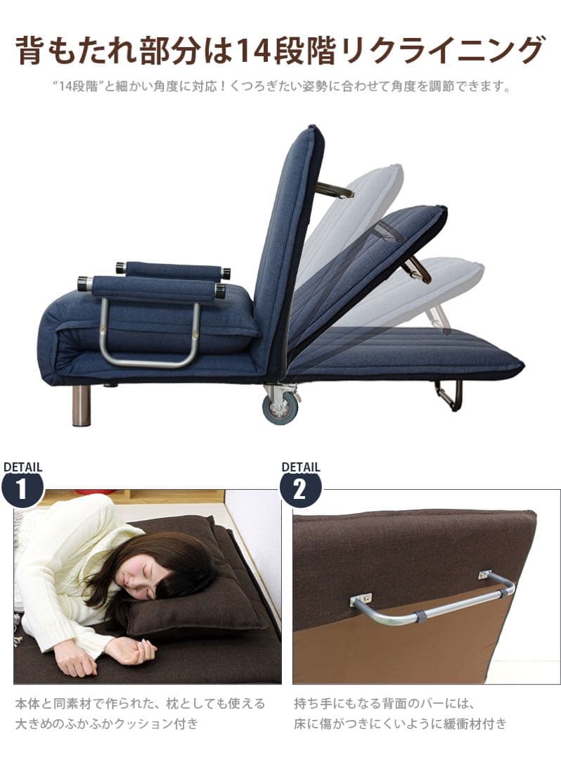 ソファベッド（グラーテ） 101cm×91cm×82cm ブラウン