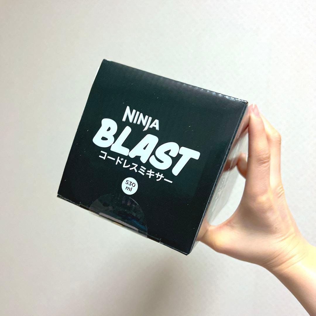Ninja Blast コードレスミキサー BC151J ニンジャ