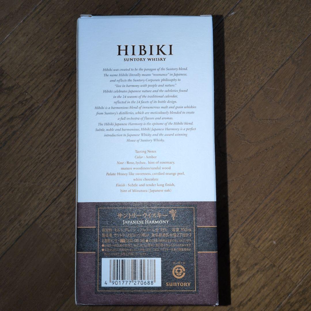 Hibiki Japanese Harmony ウイスキー 響