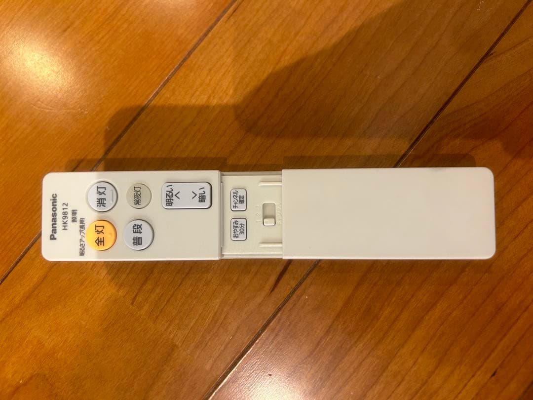 ❗️３個セット❗️天井照明 Panasonic2個National 1個