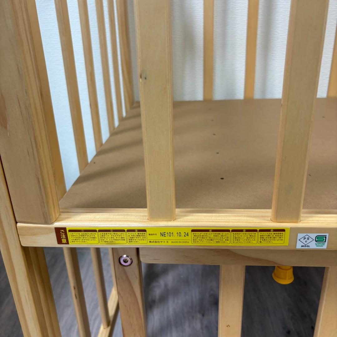 ハピネス Baby bed NEタイプ ベビーベッド ヤトミ