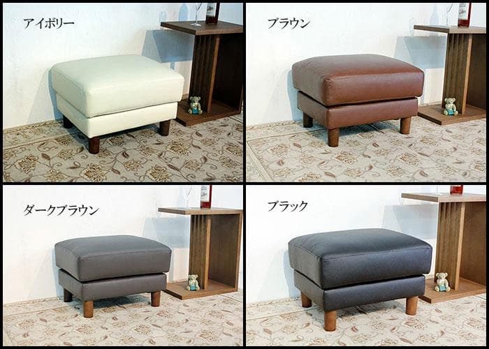 本革使用 オットマン ブラック 足置き スツール 55cm x 45cm