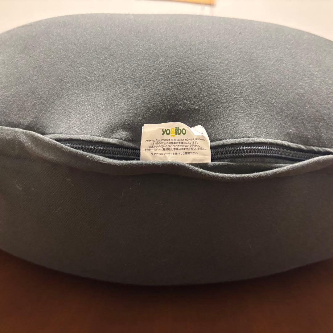 Yogibo support ダークグレー
