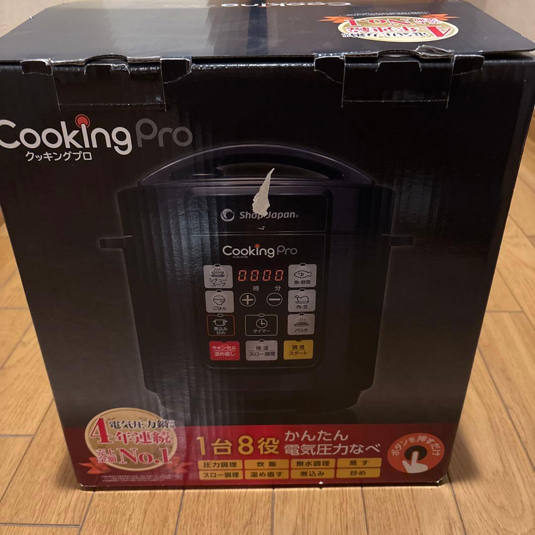 【値下げ】クッキングプロ Cooking Pro 電気圧力鍋【新品・未使用】