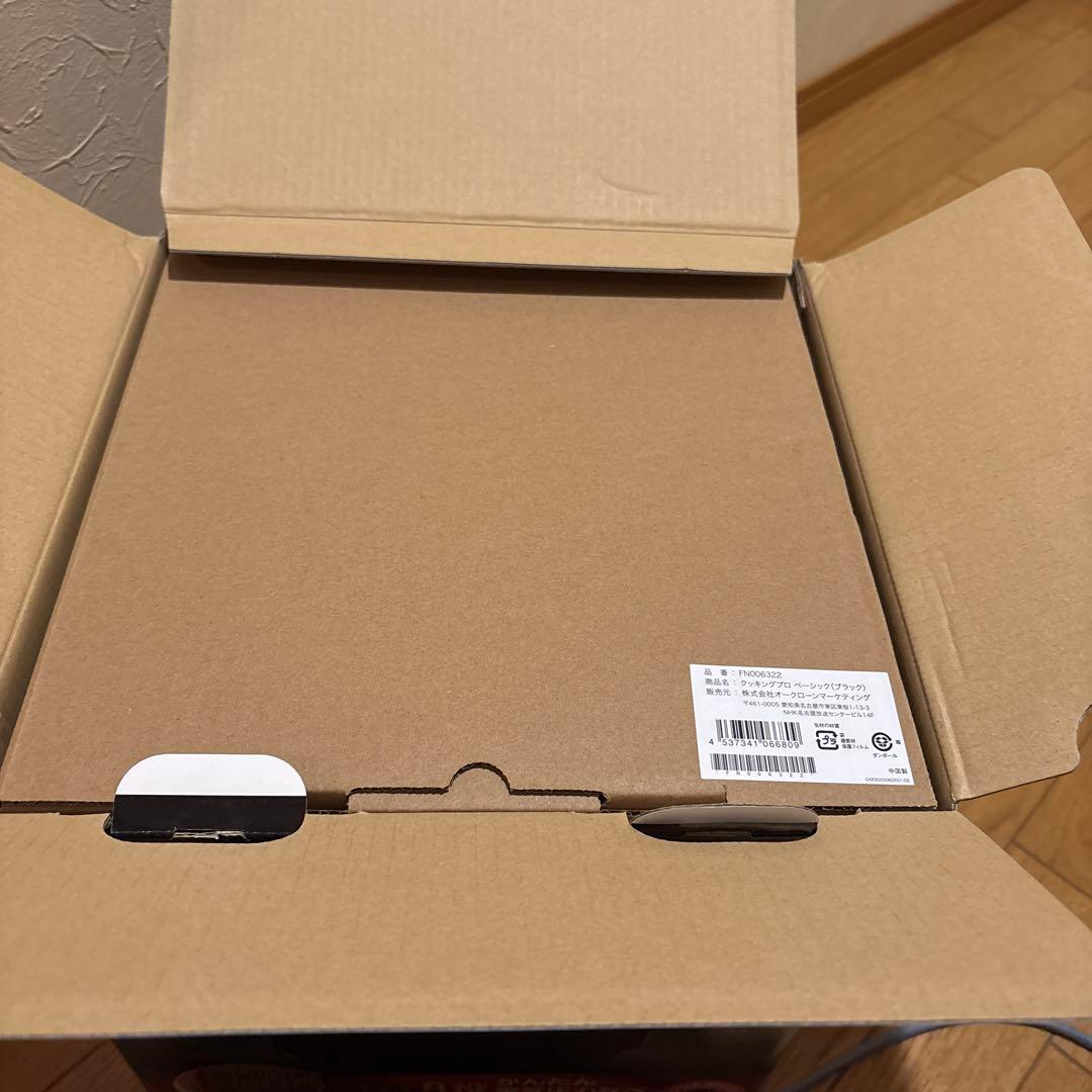 【値下げ】クッキングプロ Cooking Pro 電気圧力鍋【新品・未使用】