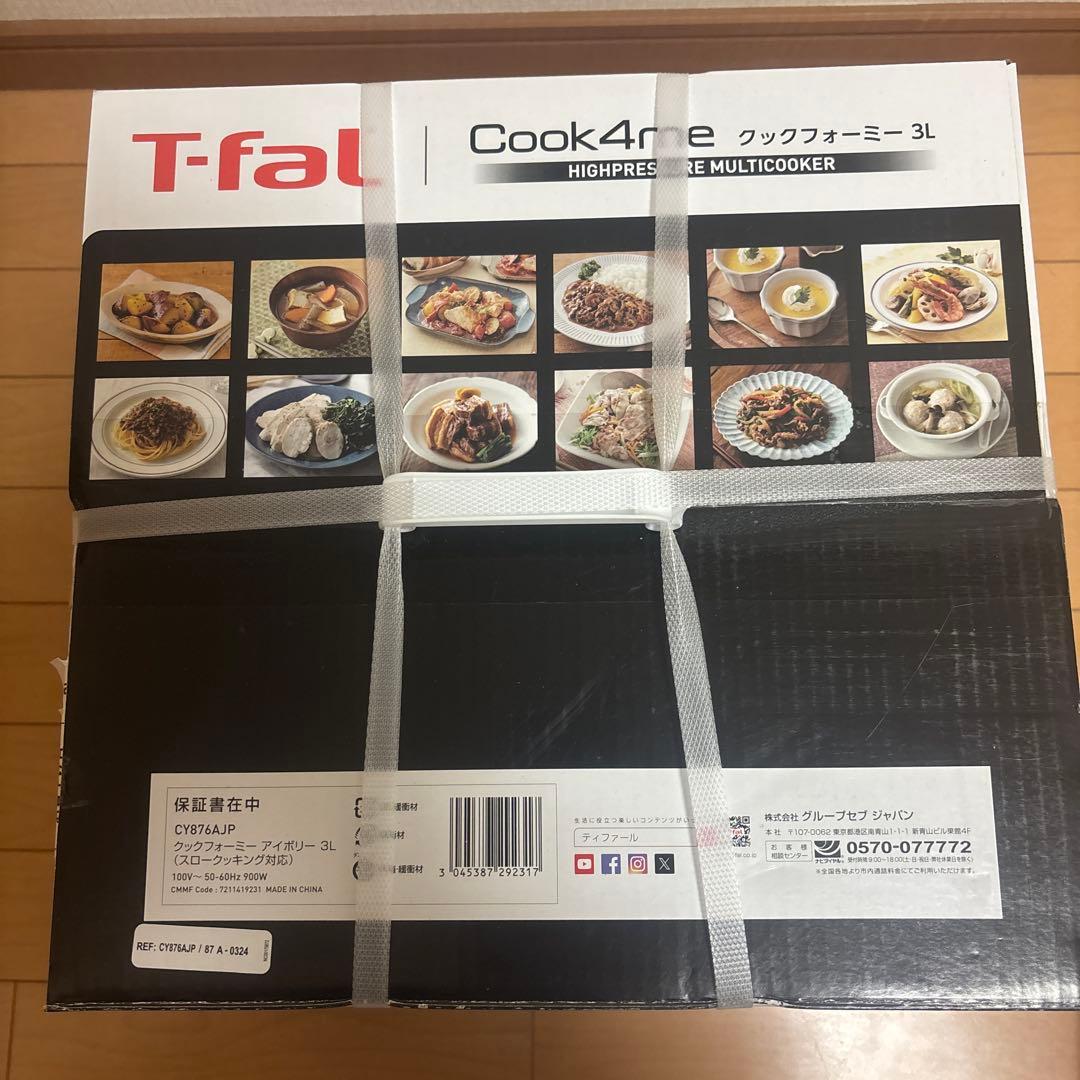 【未使用】【未開封】T-fal クックフォーミー3L スロークッキング対応
