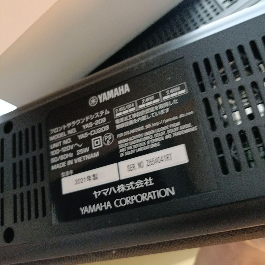 YAMAHA YAS-209 ワイヤレススピーカー