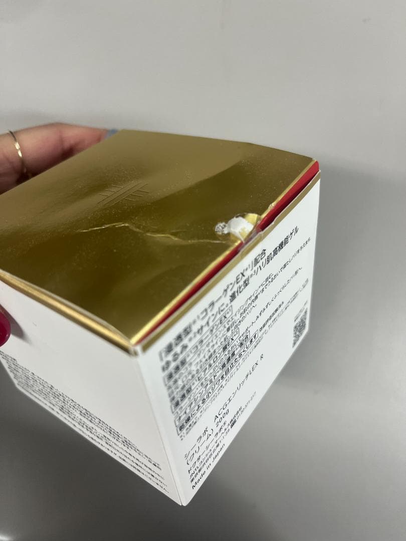 シーラボアクアコラーゲンゲルエンリッチリフト EX R　200g