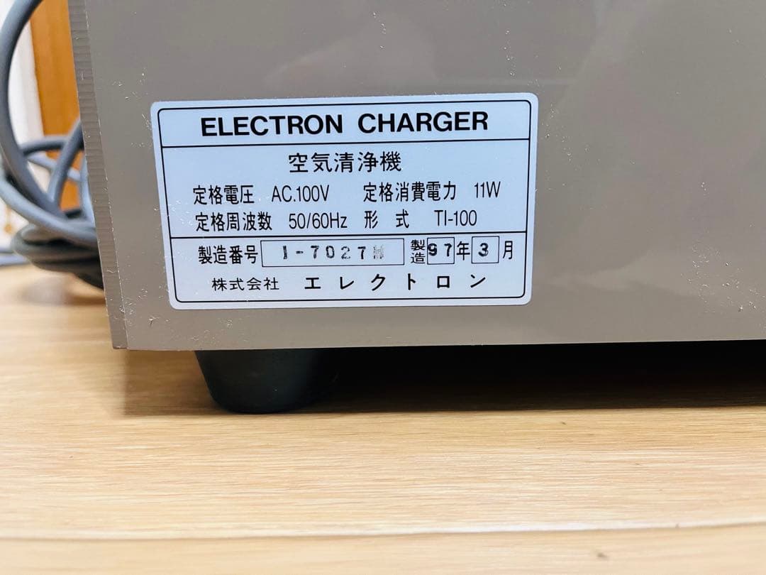 ELECTRONCHARGER エレクトロンチャージャー 家庭用空気清浄機