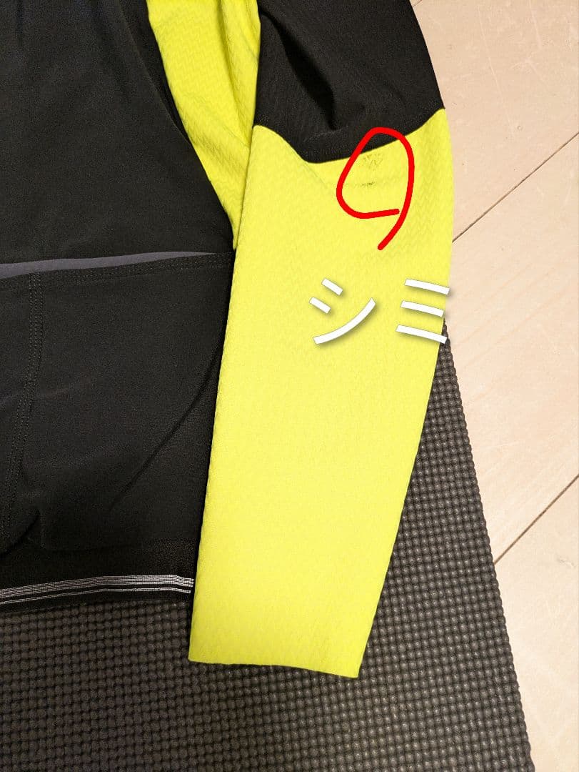 アソス EQUIPE R HABU WINTER JACKET サイズM