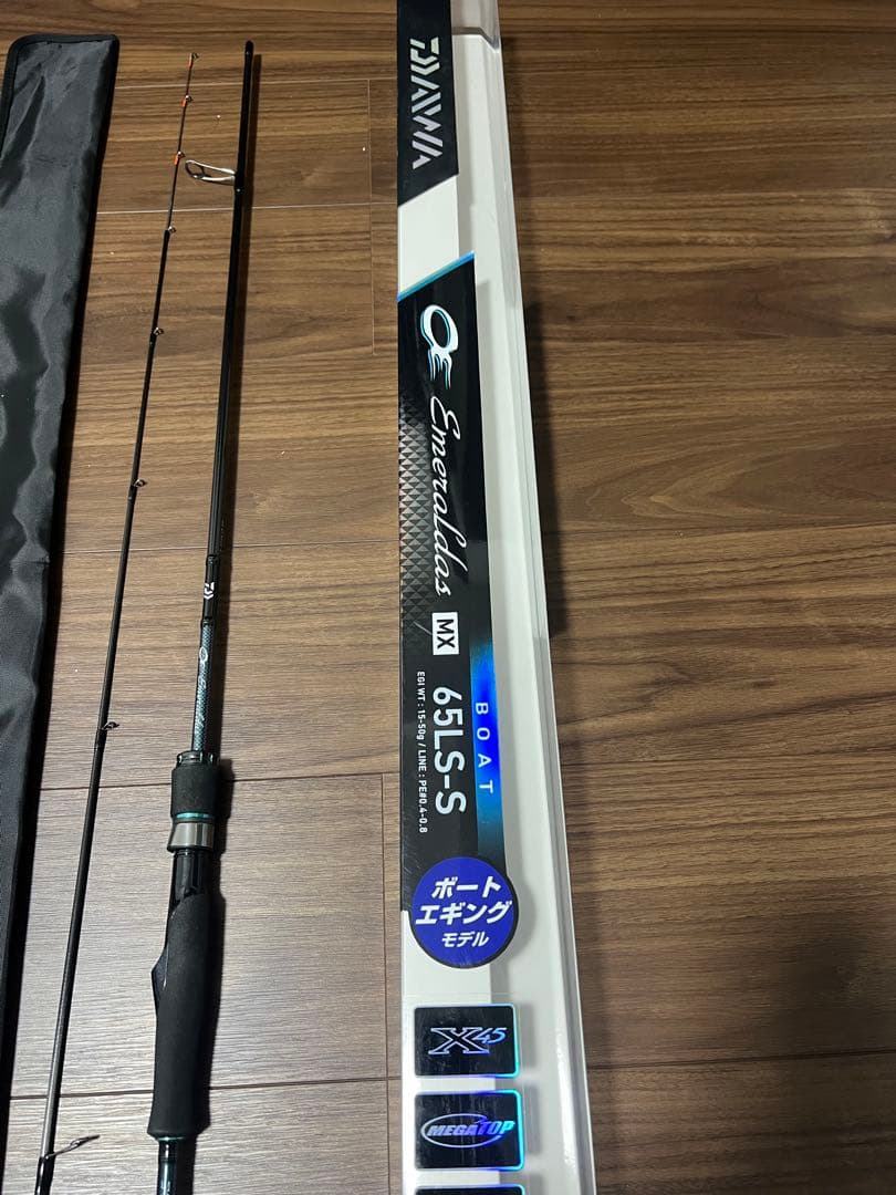 ダイワ エメラルダスMX ボート 65LS-S ボートロッド 美品 付属品完備