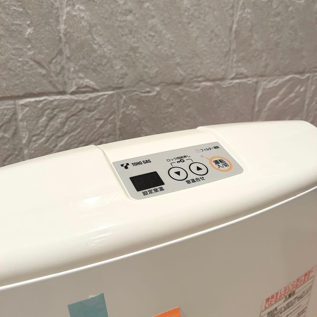 【極美品】東邦ガス　ガスファンヒーター　RC-24FHB　都市ガス　7畳〜9畳