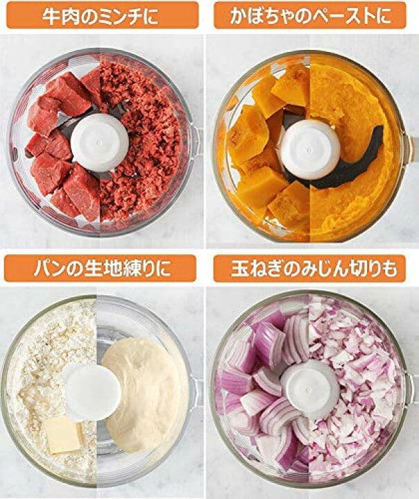 新品未使用❗️　Panasonic パナソニックMK-K81 フードプロセッサー