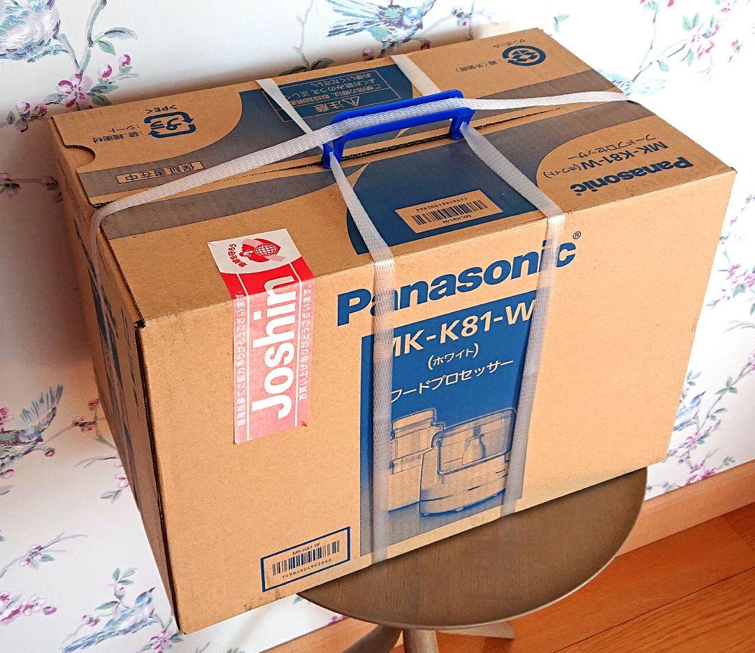 新品未使用❗️　Panasonic パナソニックMK-K81 フードプロセッサー