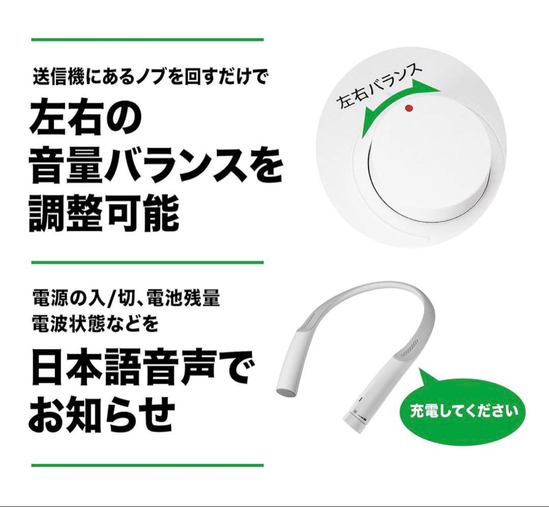 オーディオテクニカ ネックスピーカー