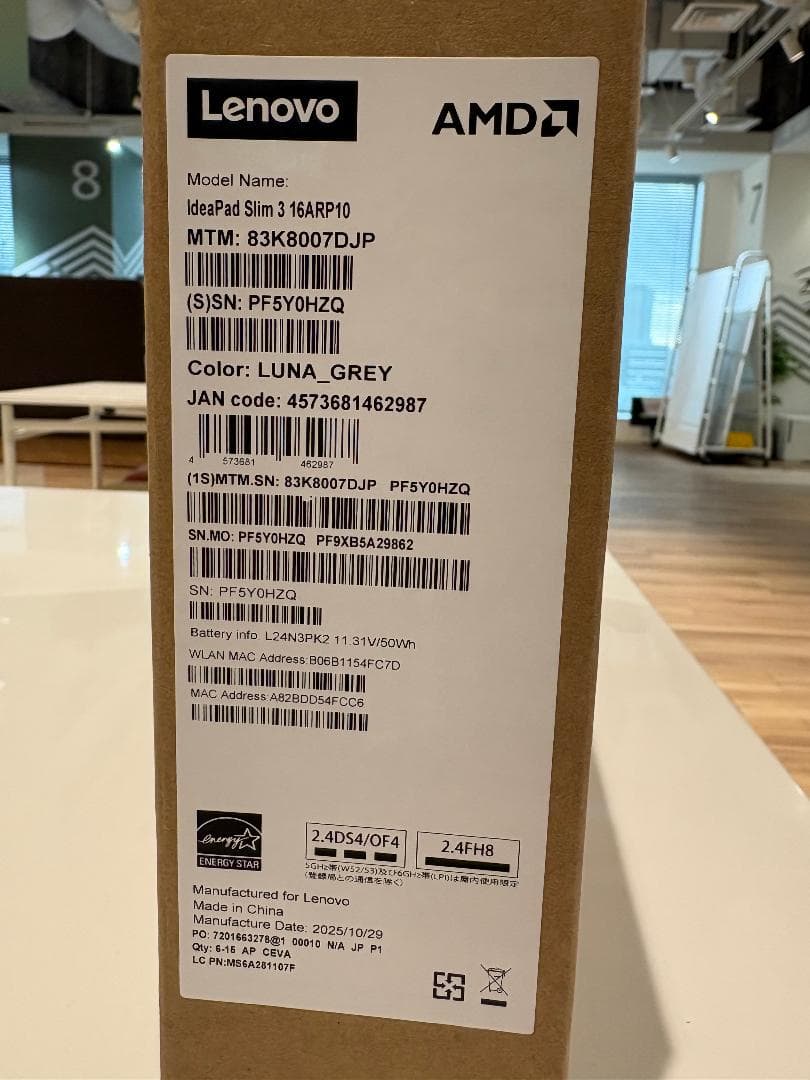 レノボ　IdeaPad Slim 3 Gen 10 83K8007DJP