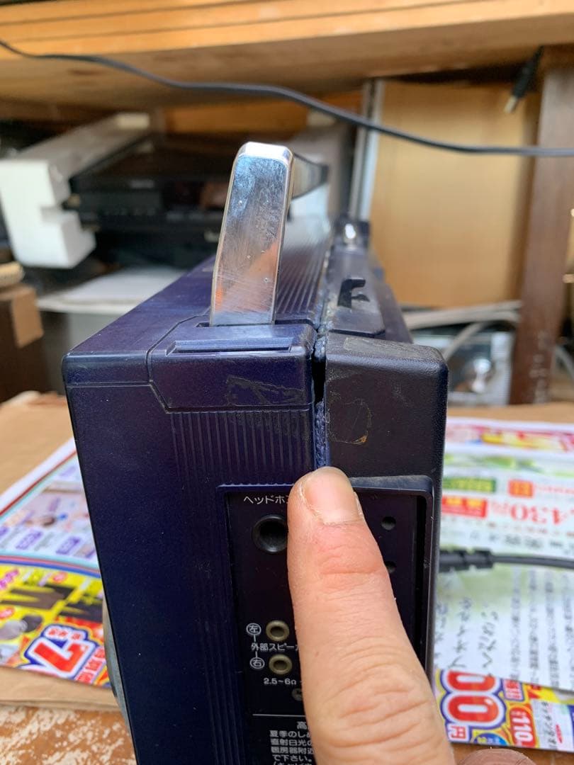 SANYO MR-V8 ジャンク品。