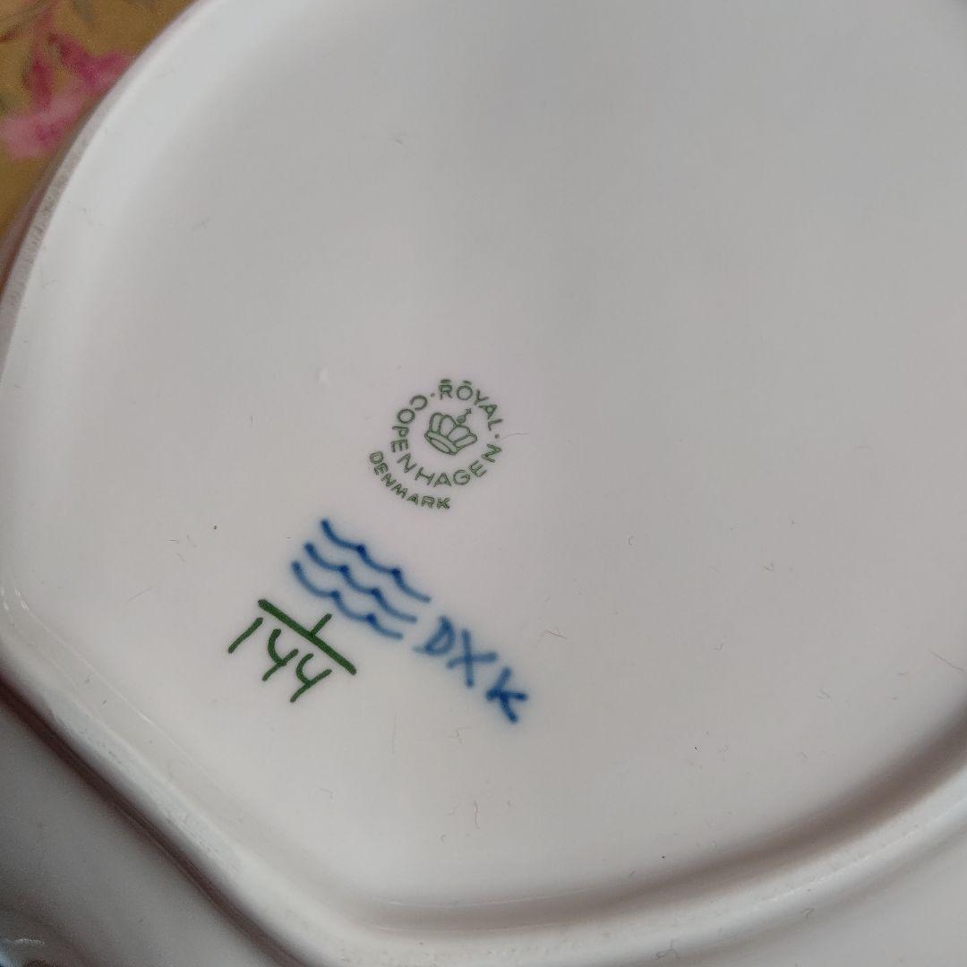 ロイヤルコペンハーゲン ブルーフルーテッドハーフレースリーフ皿