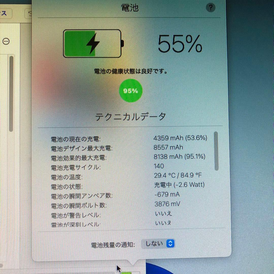 iPad 第6世代 32GB wifiモデル　管理番号：257