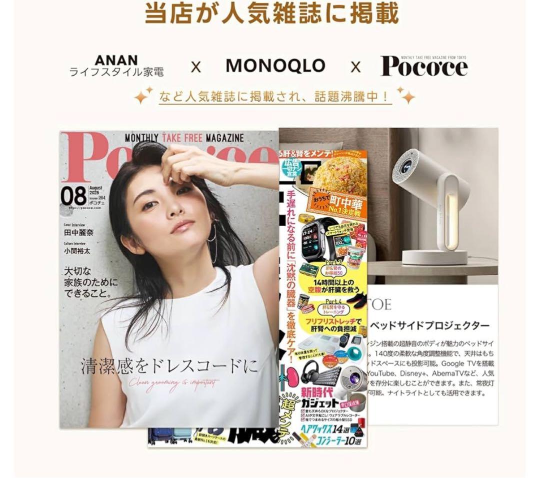 【新品】プロジェクター Google TV Netflix フルHD 天井投影