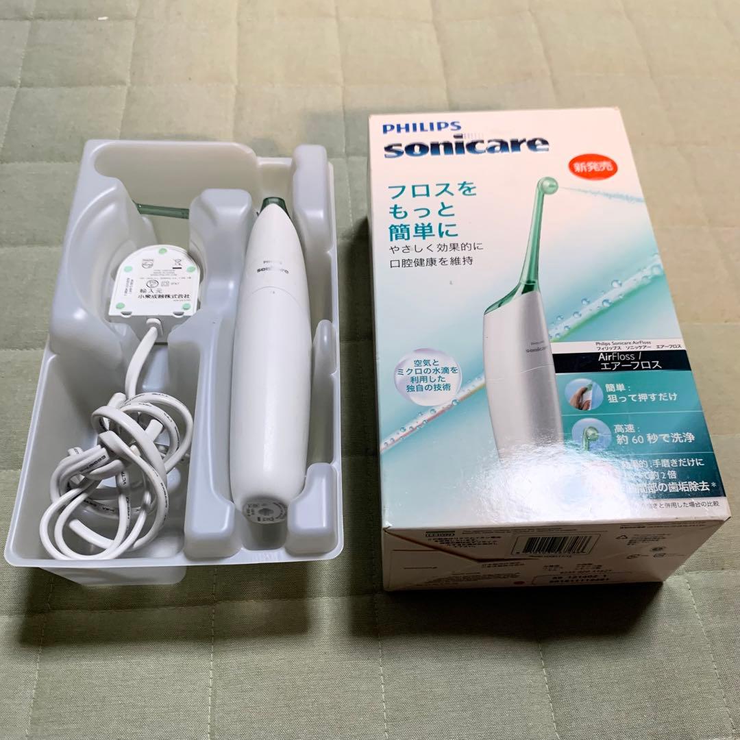 ◆PHILIPS sonicareソニッケアー エアーフロス歯間ケア 口内洗浄②