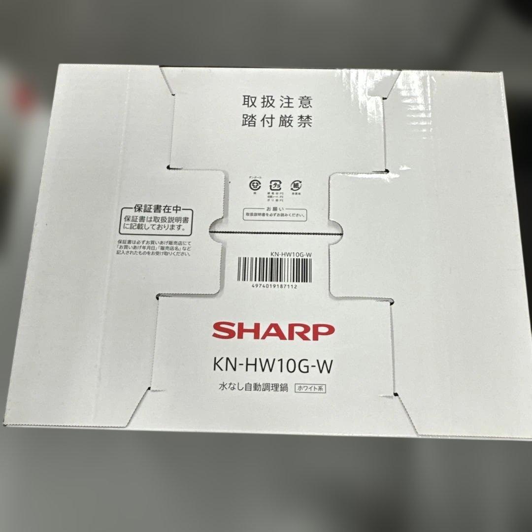 SHARP KN-HW10G-W HEALSIO 自動調理器