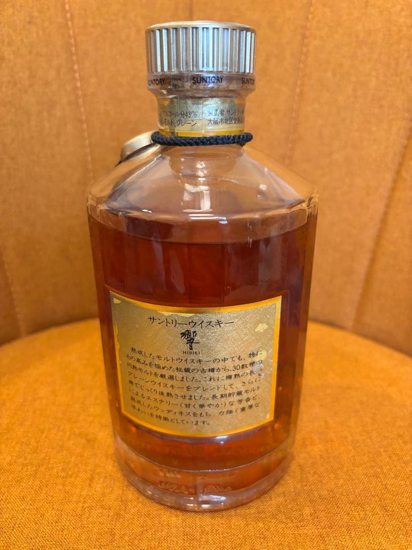 【未開封】サントリー 響 旧ラベル 裏ゴールド 金キャップ 未開栓　希少 箱無