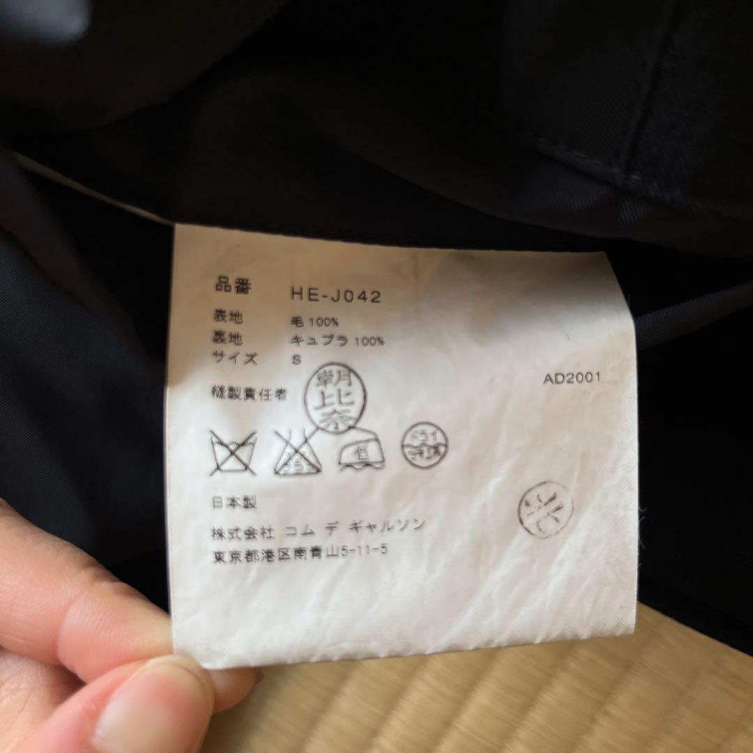 COMMEdesGARÇONS HOMME テーラードジャケット HE-J042