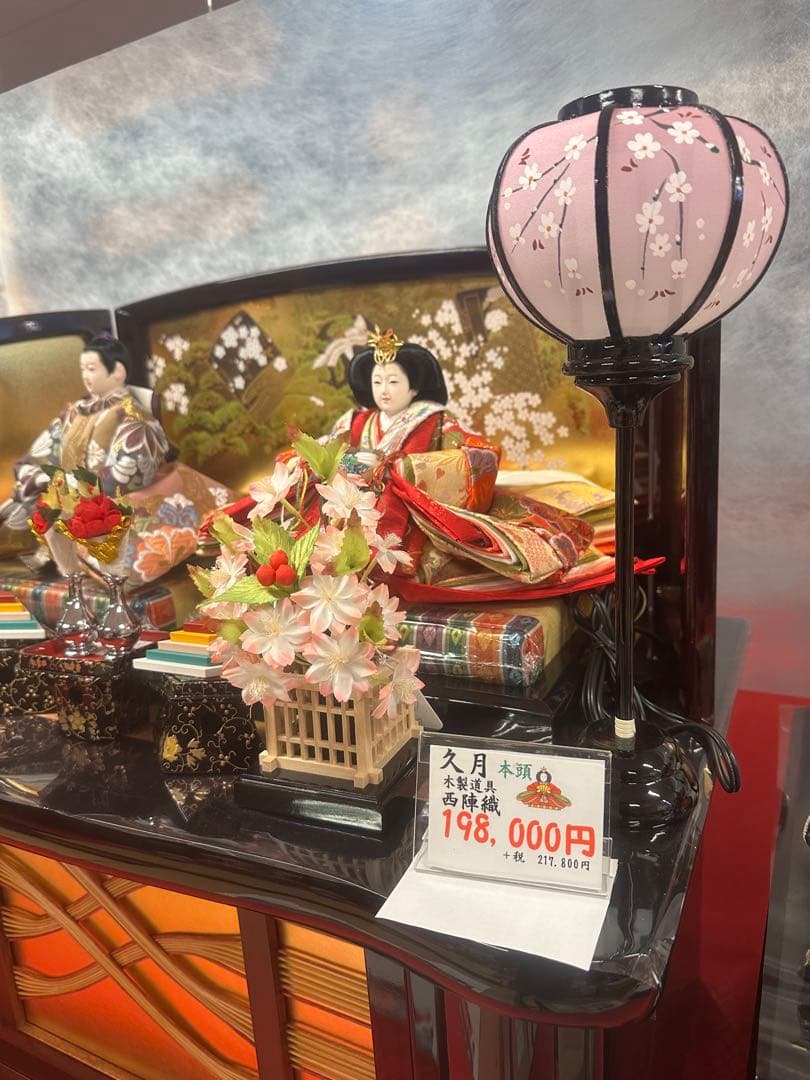 【新品展示品】久月 雛人形 親王飾り 収納台 西陣織 金屏風