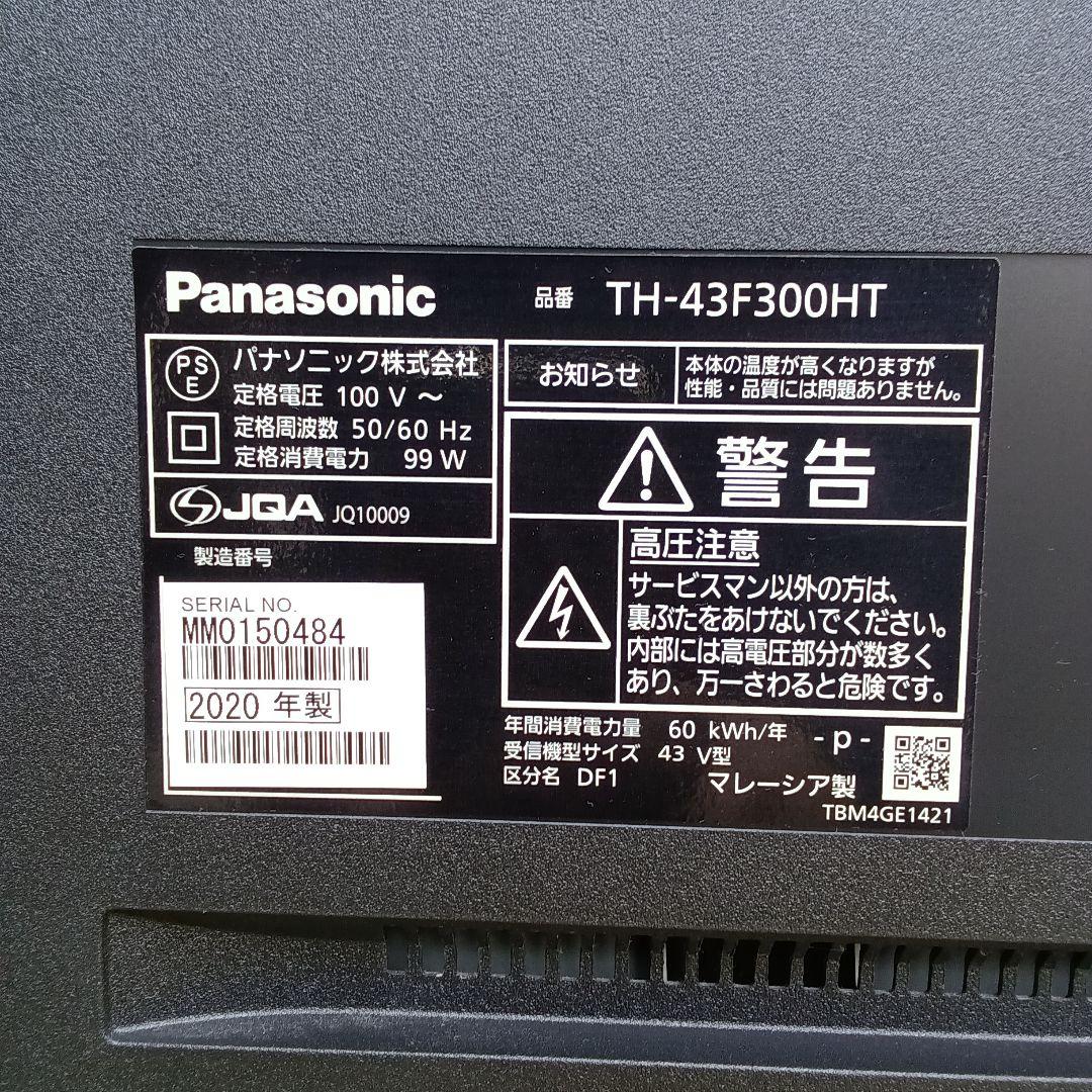43型液晶テレビPanasonic TH-43F300HT2020年製no.2⑤