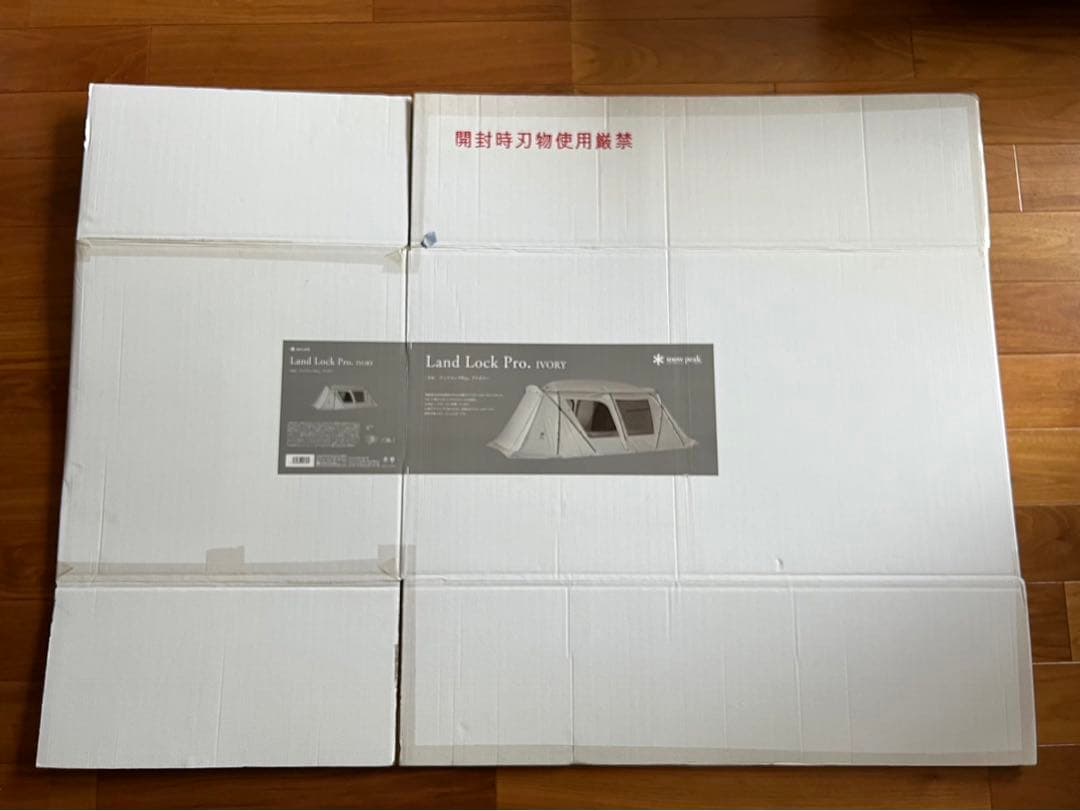 2020 雪峰祭限定　ランドロックPro.アイボリー　ブラックフレーム