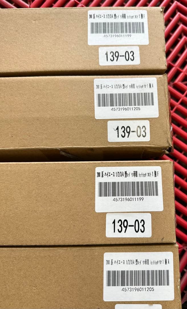 200系 ハイエース ローダウン車専用ショートショック前後セット　美品