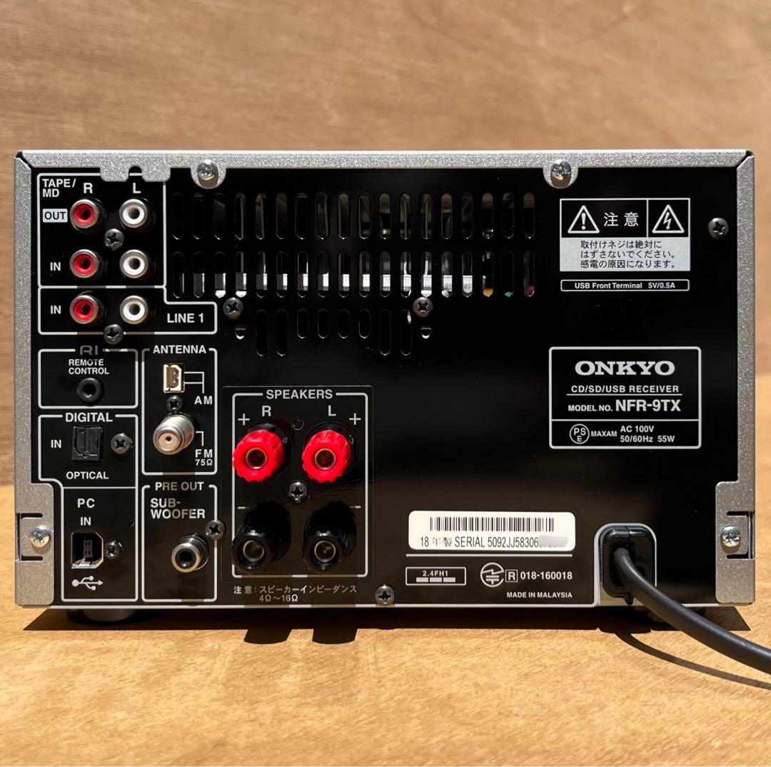 ONKYO NFR-9TX(S) CD/SD/USB レシーバー 2018年製