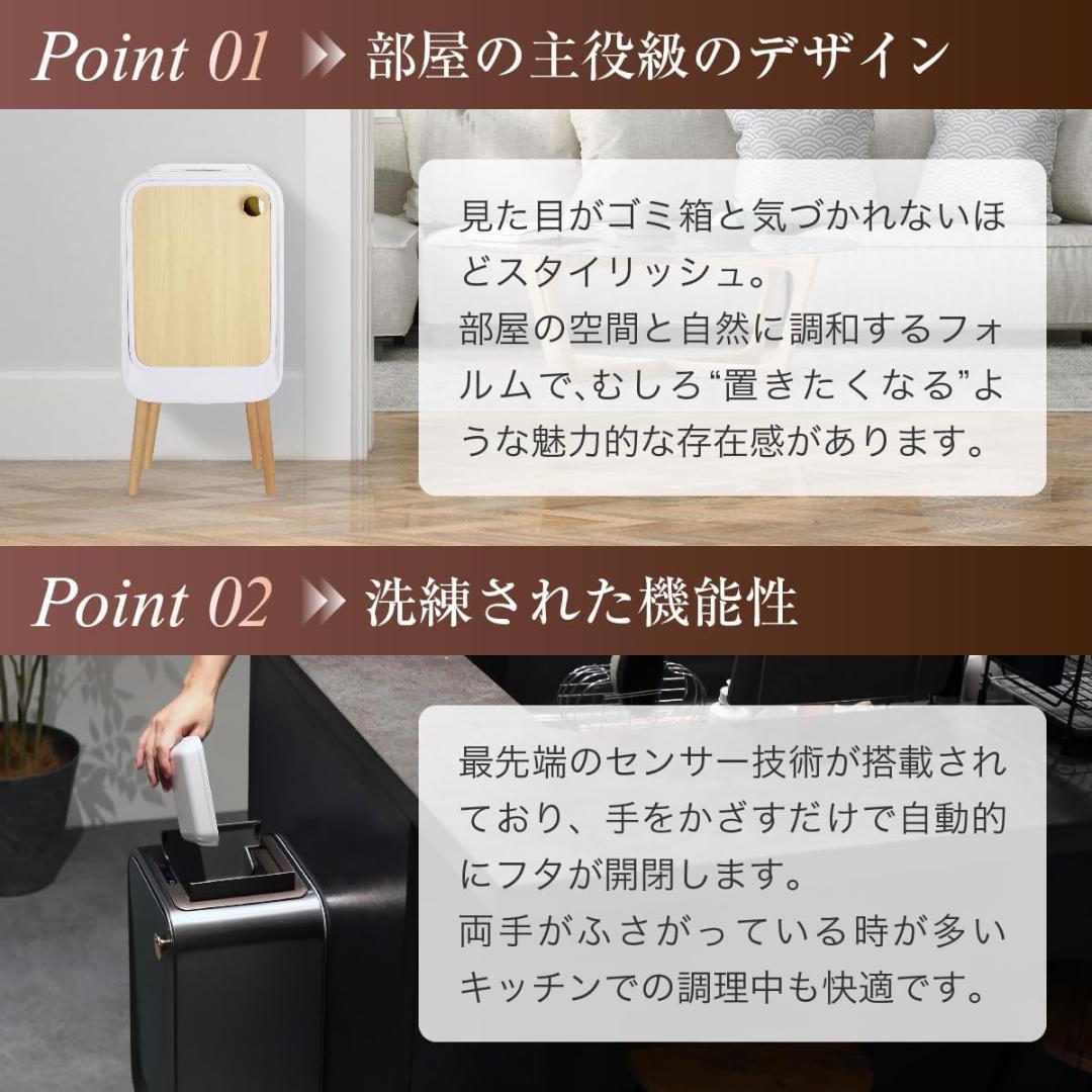 POIST 魅せるデザイン おしゃれな ゴミ箱 自動開閉式 蓋付　20L