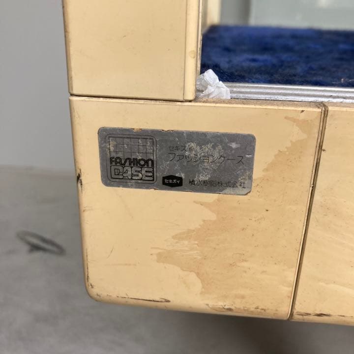 化粧品屋さんお風呂屋さん積水ファッションケース、アンティークショーケース