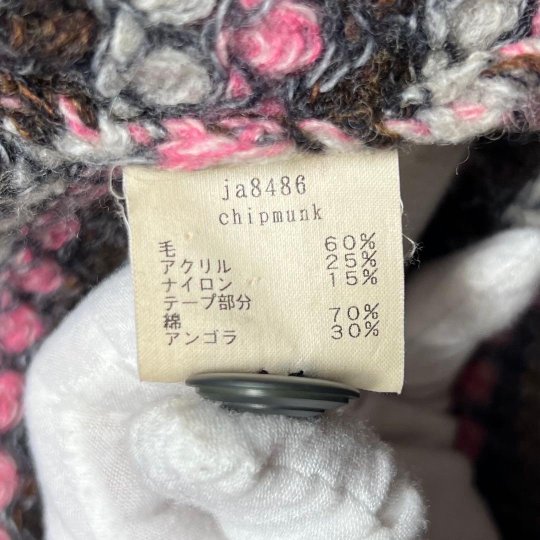 ミナペルホネン chipmunk ニットカーディガン マルチカラー ジャケット