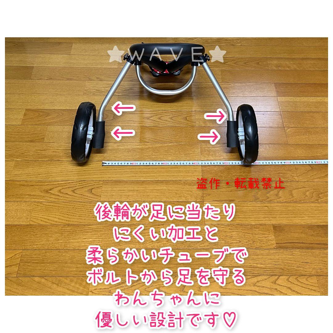 ぃー　犬用車椅子　犬の歩行器　犬の車いす　歩行補助　シニア犬　犬の車いす