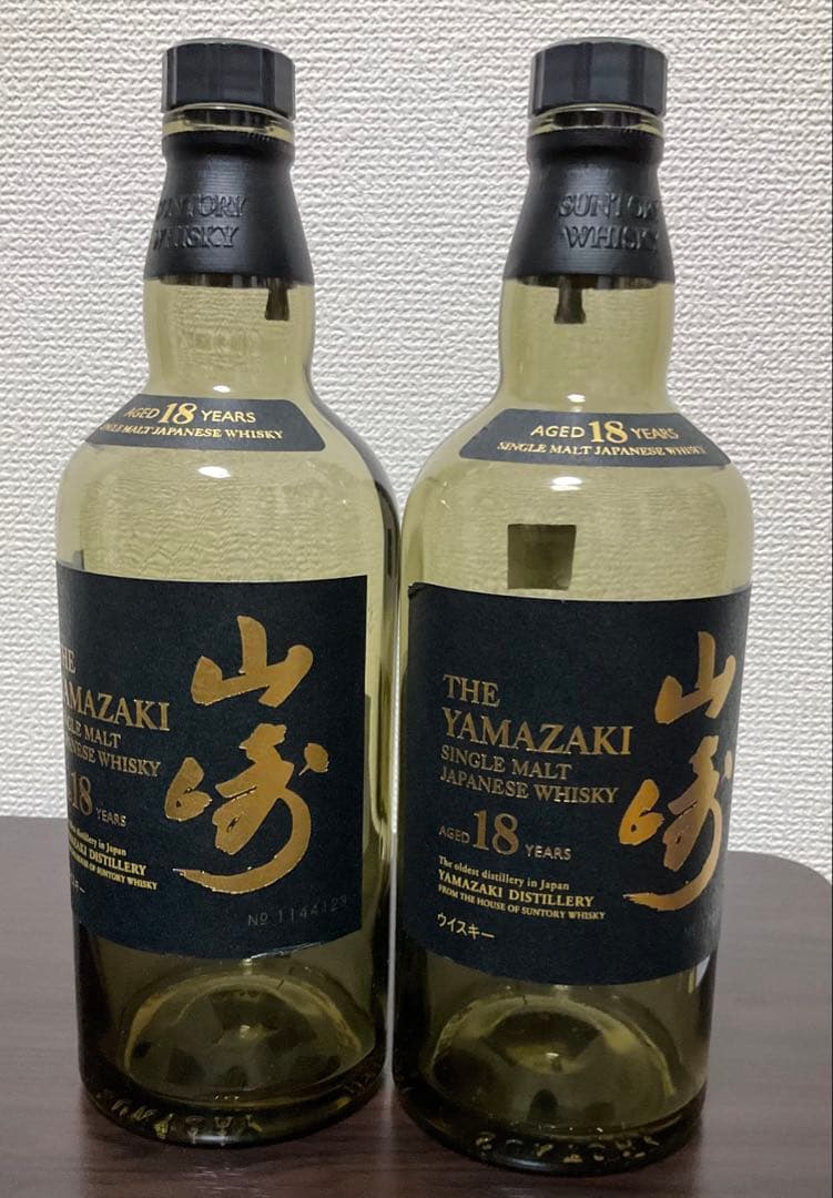 山崎 18年 シングルモルトウイスキー 2本セット 空瓶 化粧箱