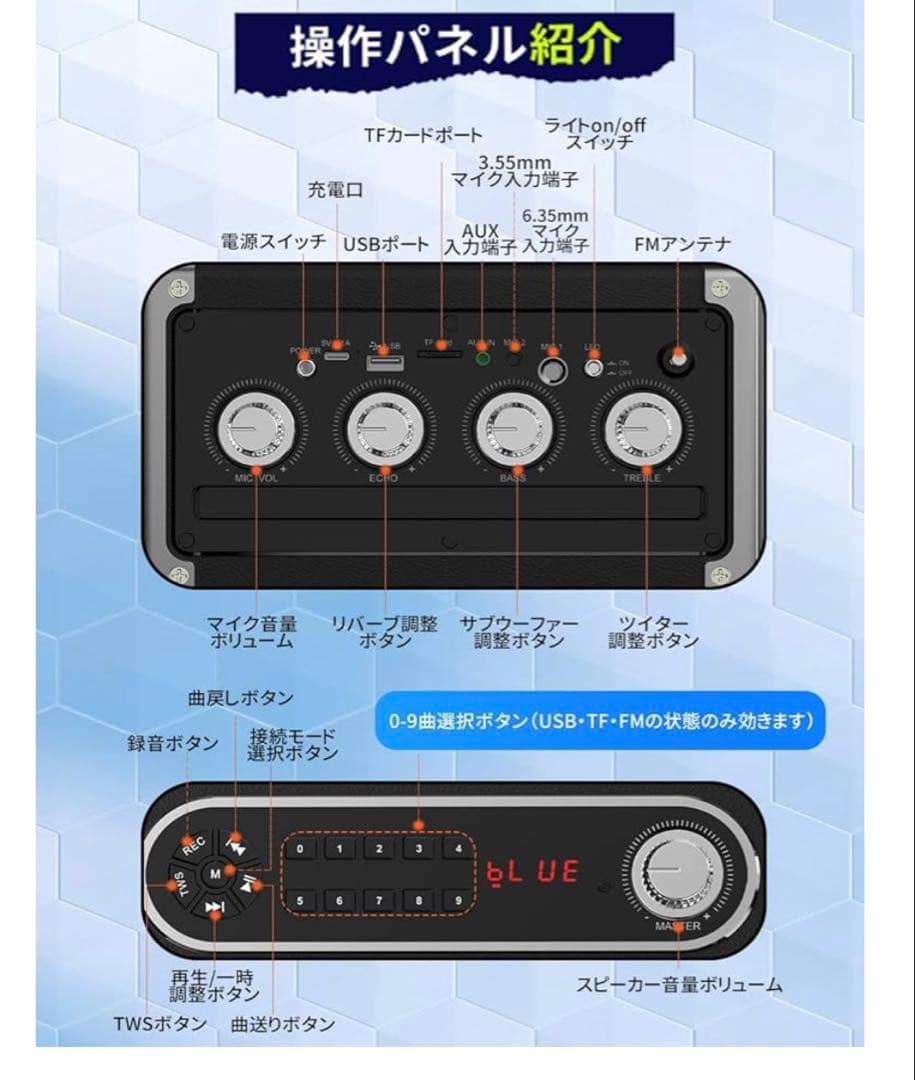 JYX スピーカーセット カラオケスピーカー TWS機能付き 2本マイク