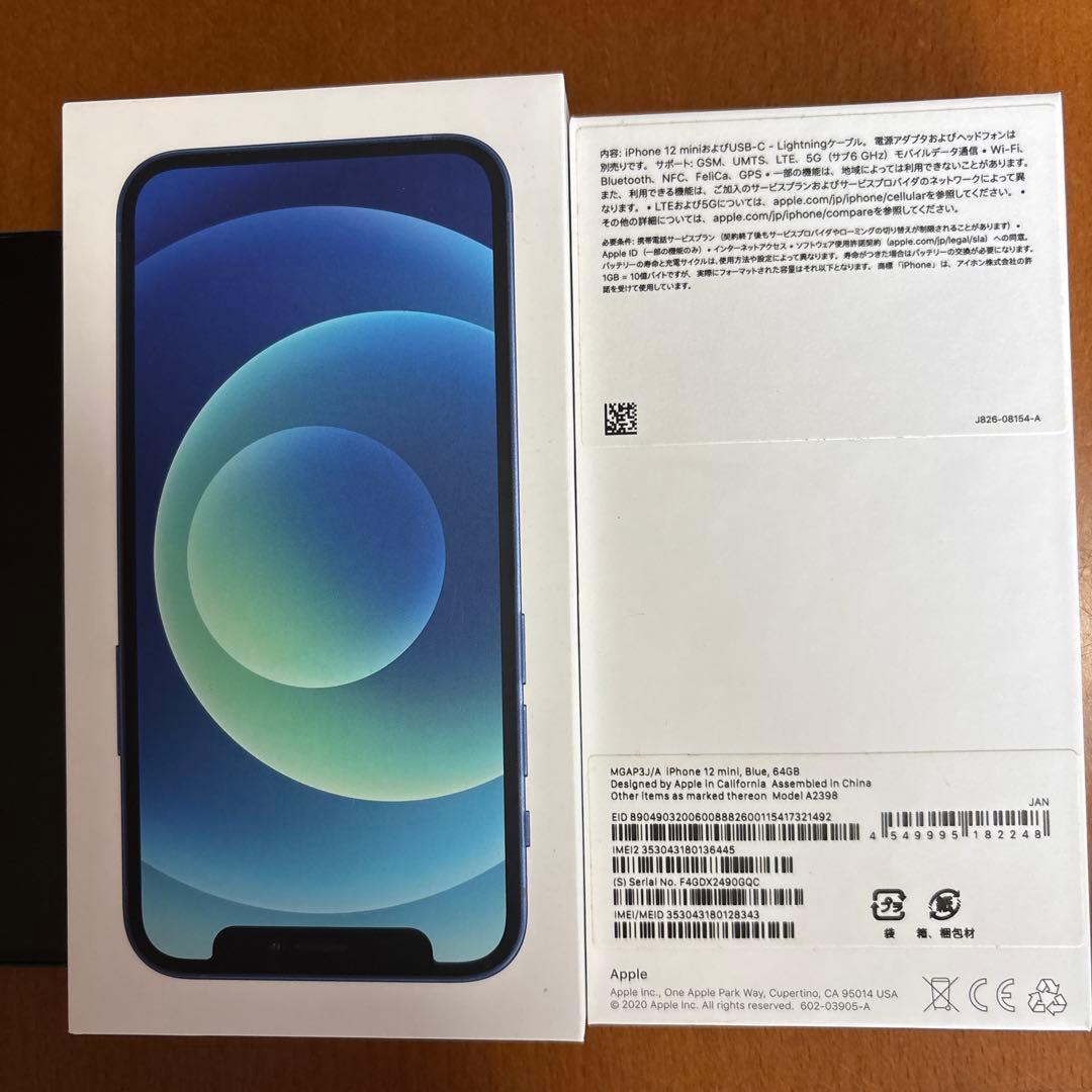 iPhone12mini 64GBブルー