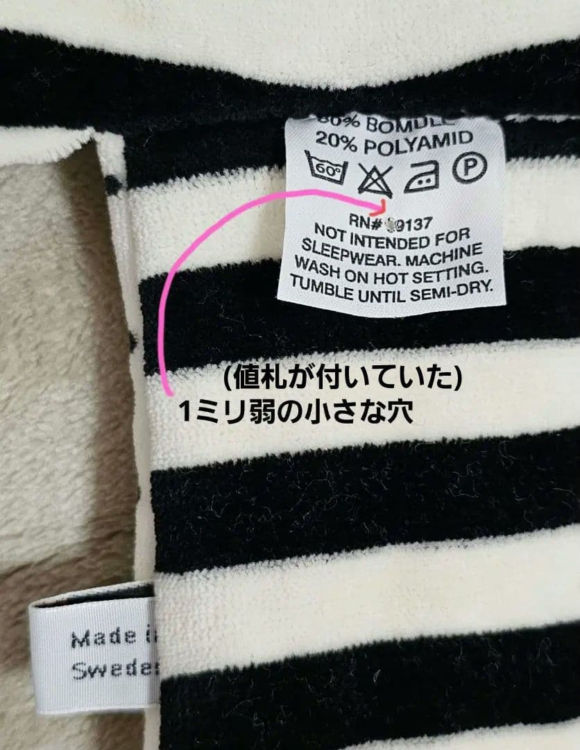 お得品 新品ベビーブランケット 上質素材スウェーデン カリコ KLIPPAN