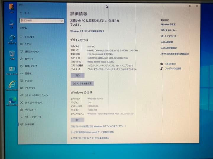 売り切れごめんThink CenterM73 500GBwin10 Office