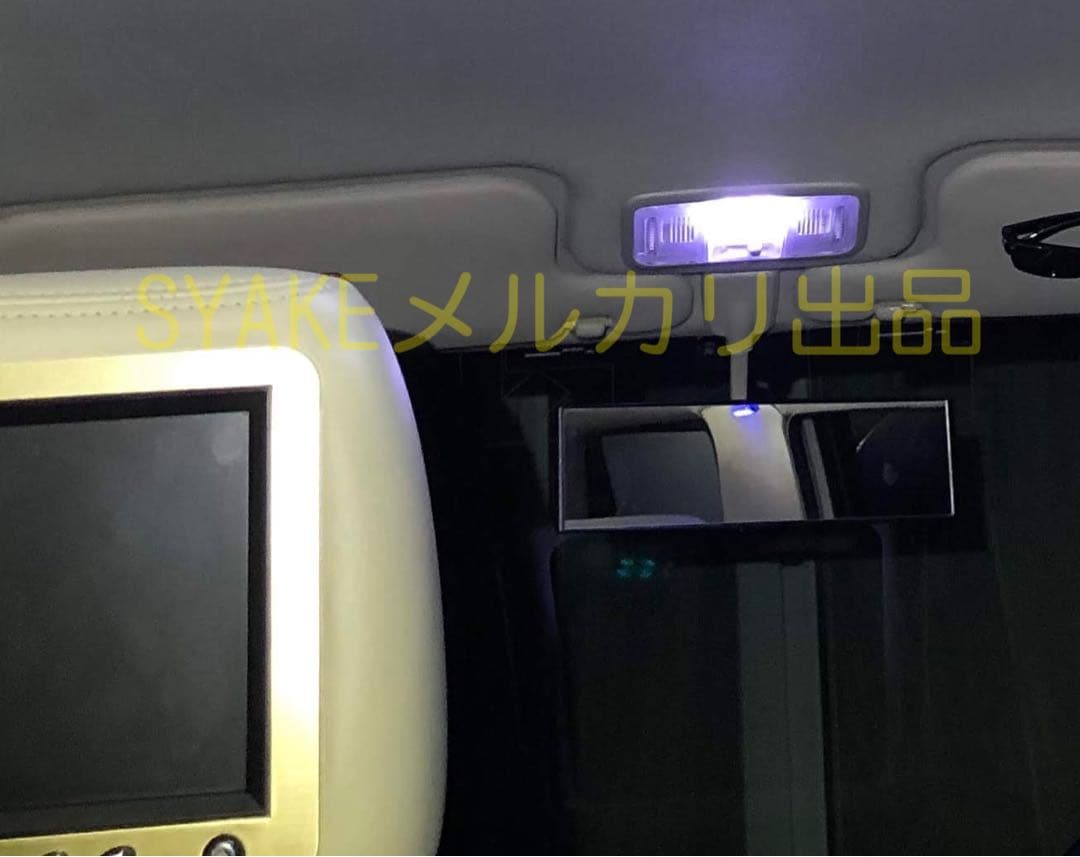 パジェロミニLEDマップランプ＆ラゲッジランプ取付キット