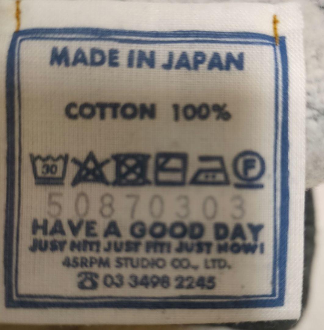 45rpm★裏毛四角スウェット