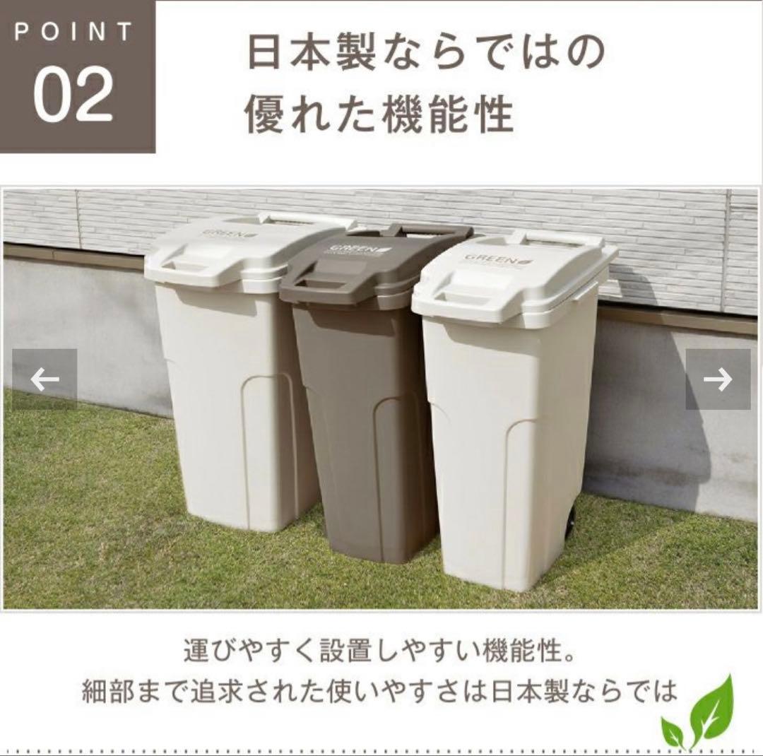 RISU 植物由来キャスターペール70C2(外ゴミ箱)ホワイト・カーキ