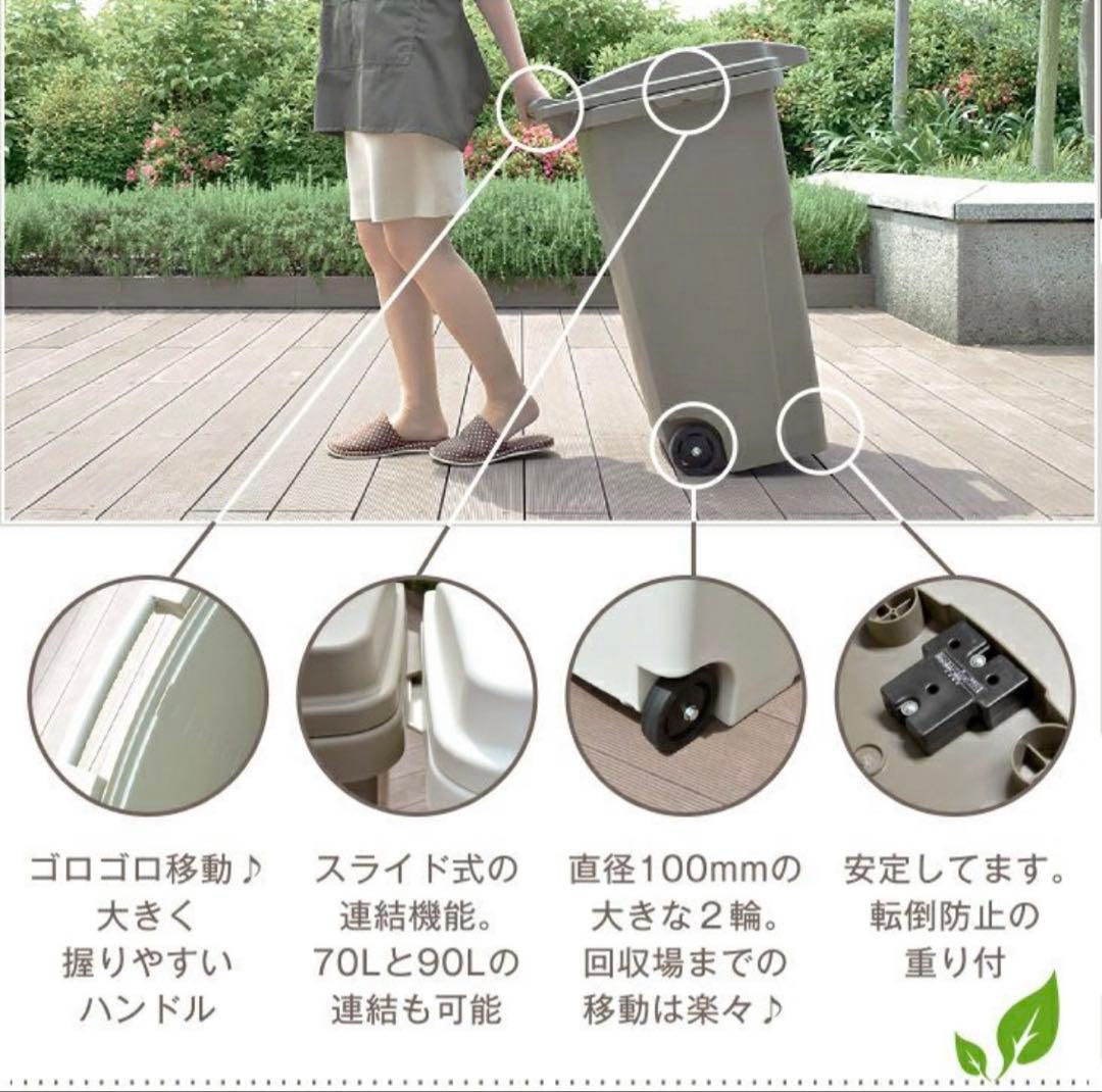 RISU 植物由来キャスターペール70C2(外ゴミ箱)ホワイト・カーキ